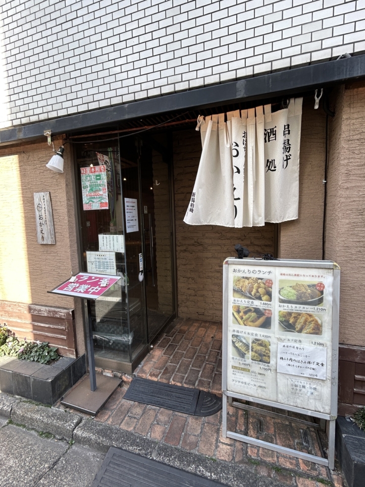 揚げたての串カツならここ！『串揚げ×おばちゃん割烹 おかえり』