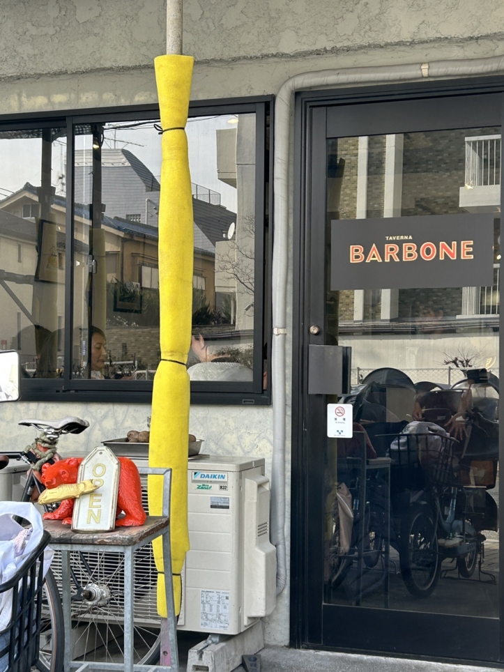 経堂に美味しいイタリアン発見！『タベルナバルボーネ』