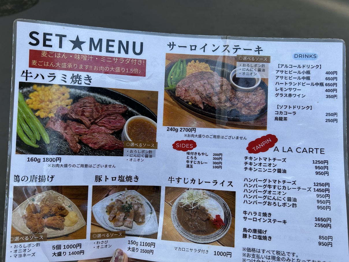 「とにかく肉が食べたい！」人に、『しずる　経堂店』