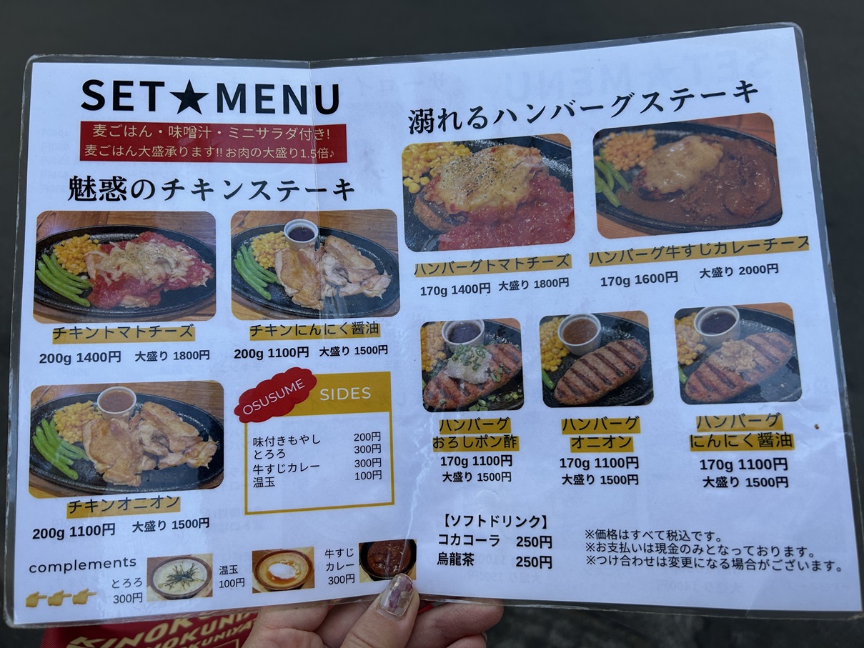 「とにかく肉が食べたい！」人に、『しずる　経堂店』