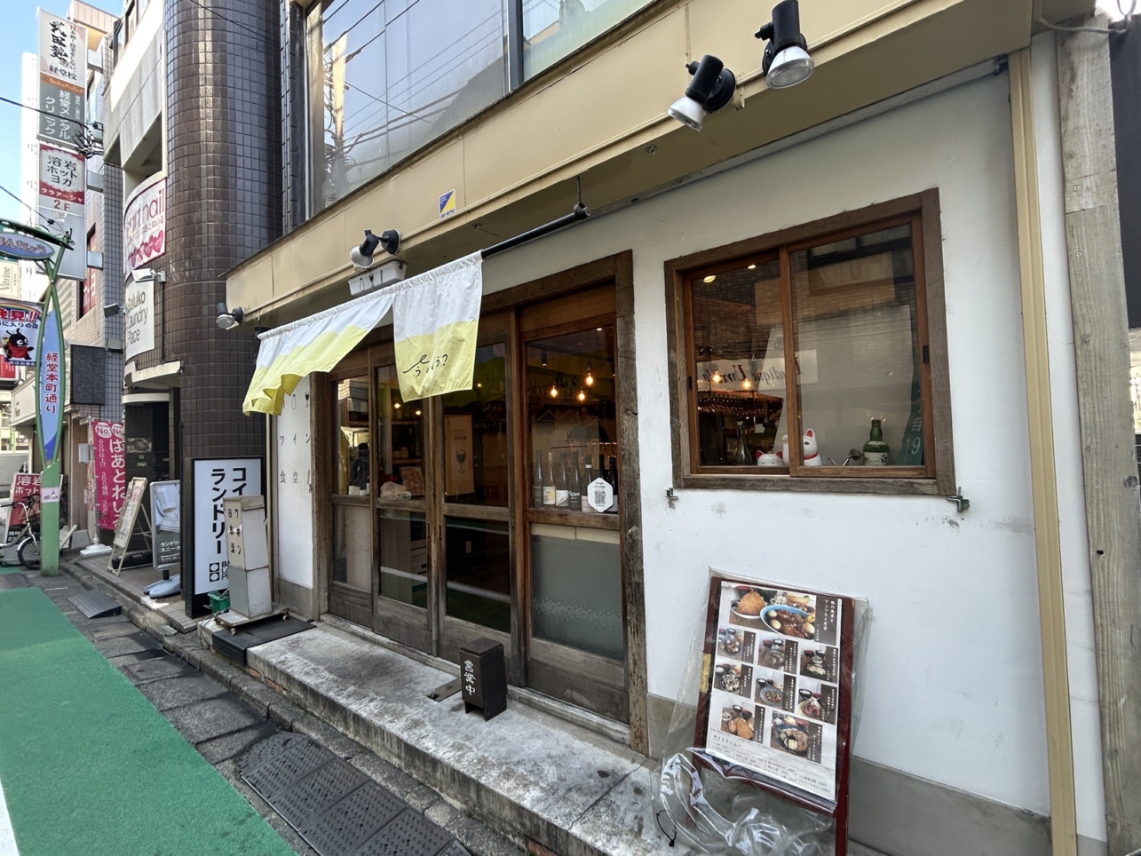 毎日でも通いたい！『今日どう？』の丁寧な料理に感動♪