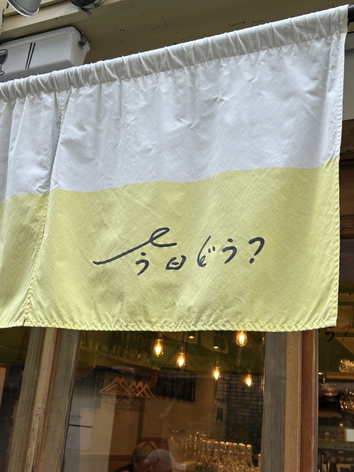 毎日でも通いたい！『今日どう？』の丁寧な料理に感動♪