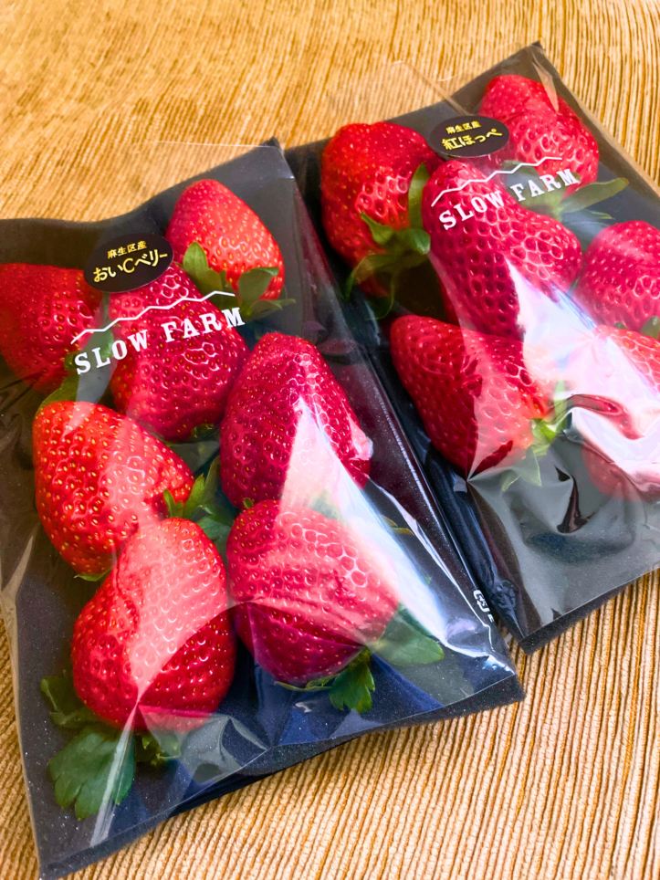 季節の恵みを身近に！SLOW FARM♪