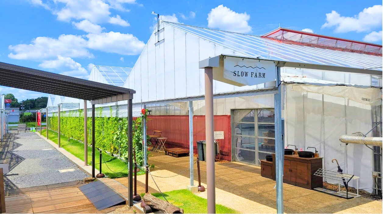 季節の恵みを身近に！SLOW FARM♪