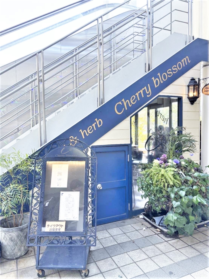 願いが叶う欧風カレー！Curry&herb Cherry blossom♪