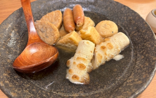 お通しのおでん500円で食べ放題🍢