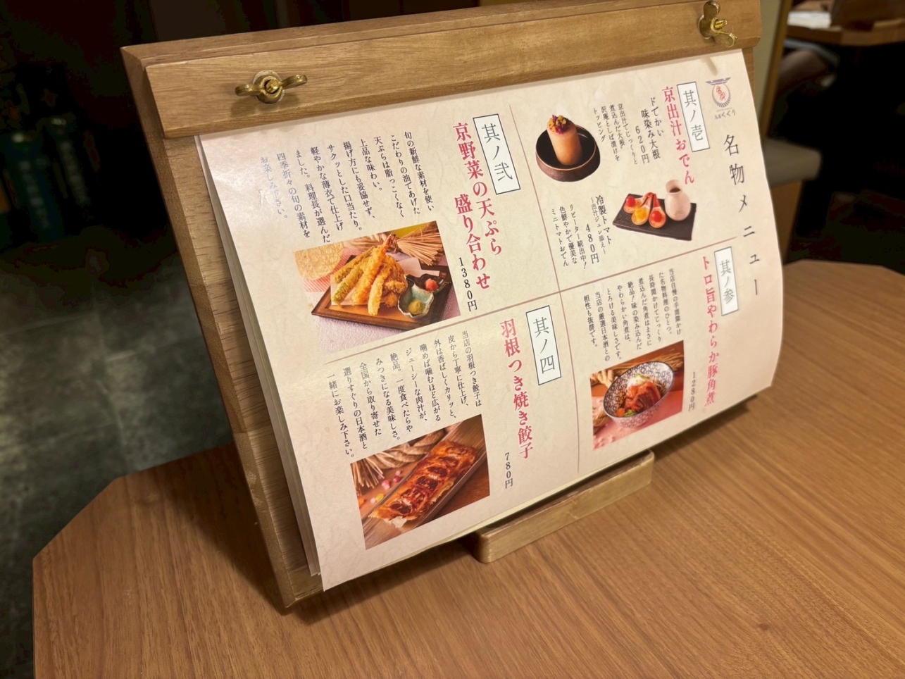 お通しのおでん500円で食べ放題🍢