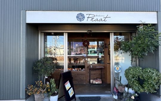 ベーカリープラート　日野市☆パン屋さん☆