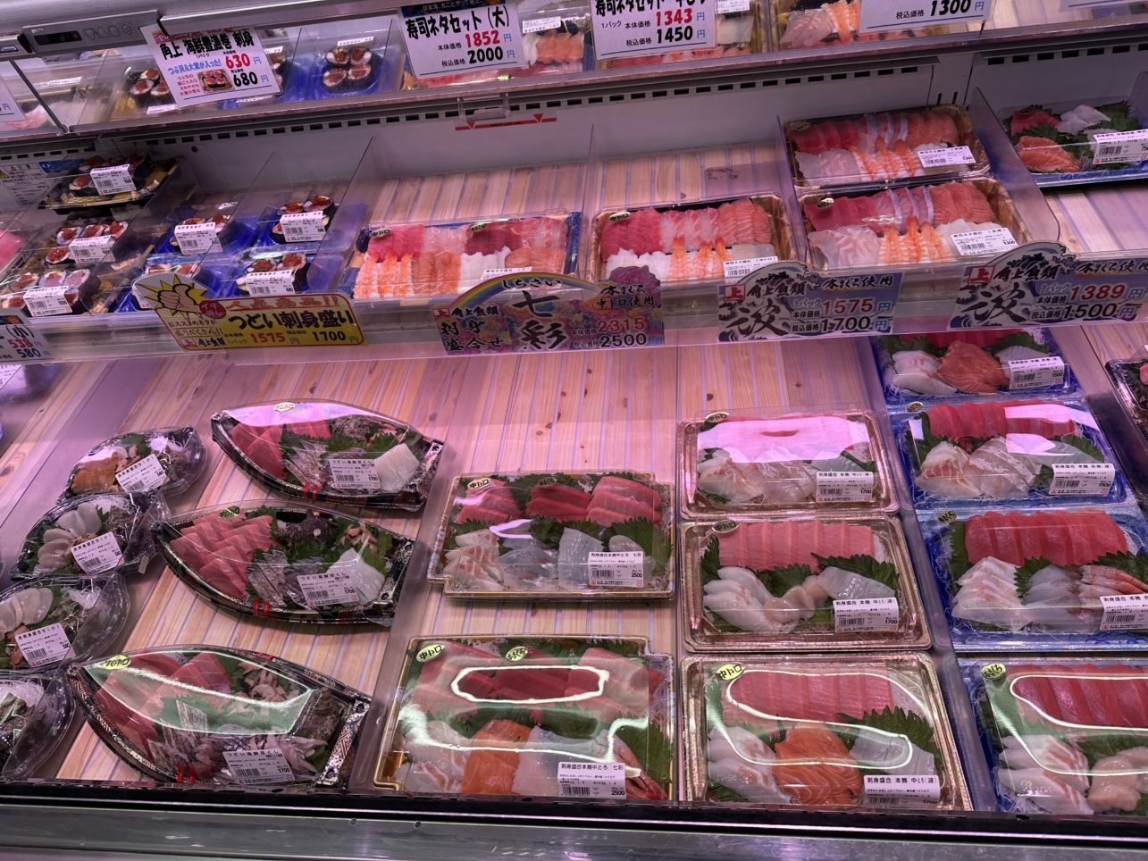 角上魚類　日野店☆日野市　鮮魚店☆