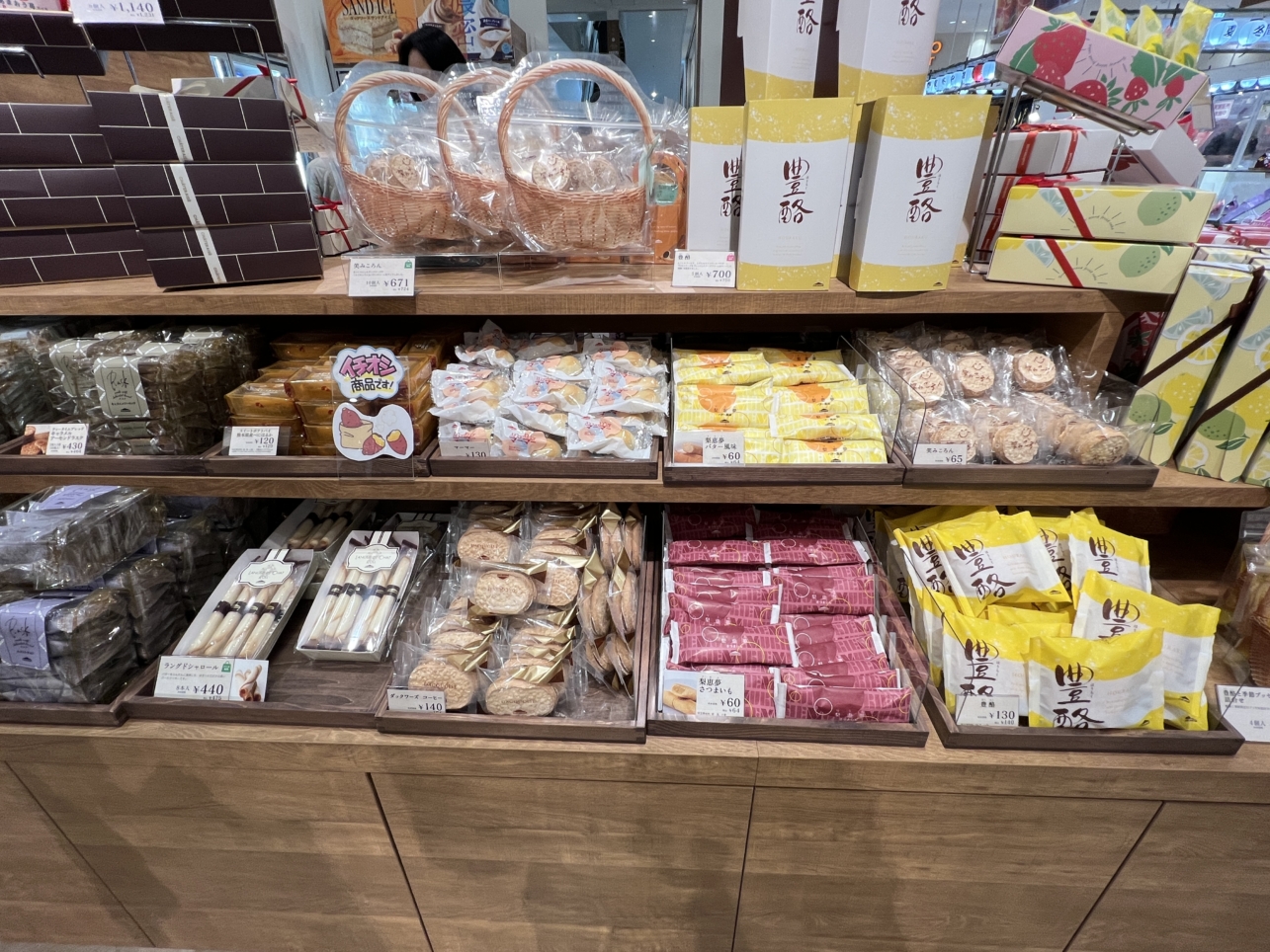 シャトレーゼ相模大野店オープン！【相模大野】