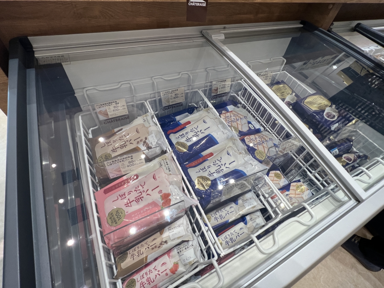 シャトレーゼ相模大野店オープン！【相模大野】