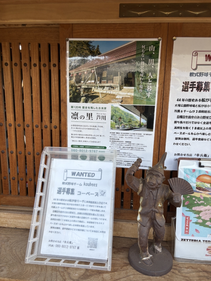 お祭りのような店構えの「幸兵衛」居酒屋さん☆