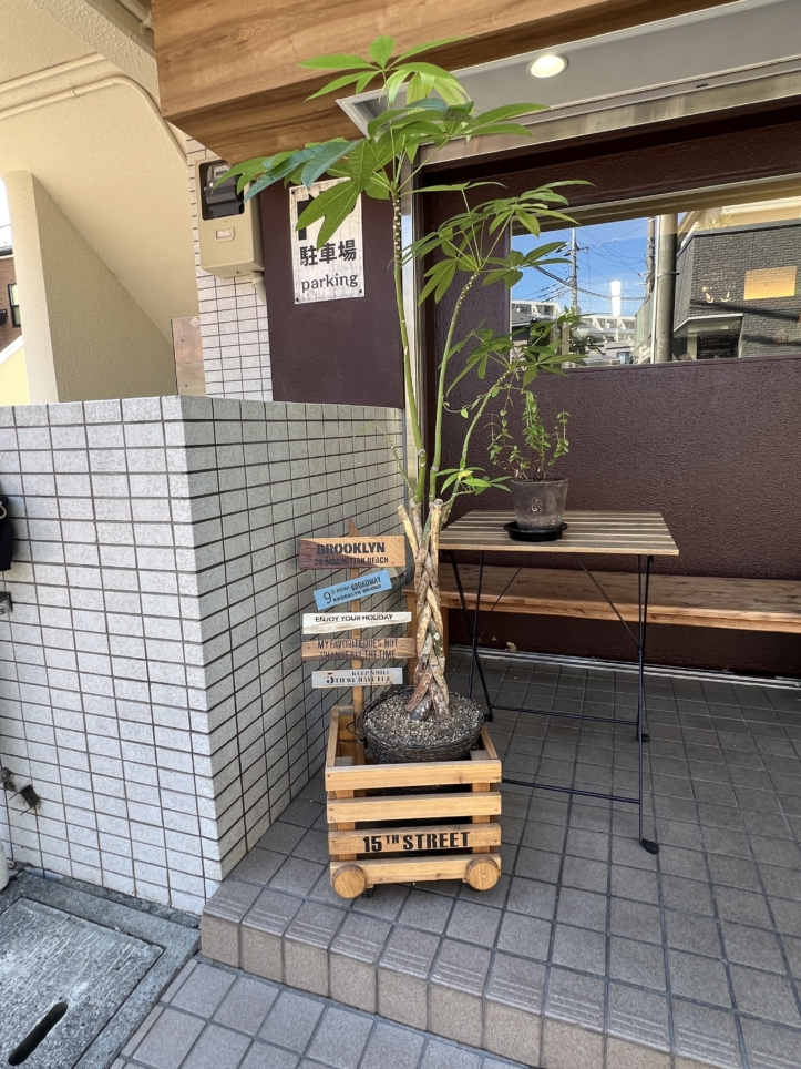 緑道沿いのパン屋さん【Bakery Misono/相模大野】