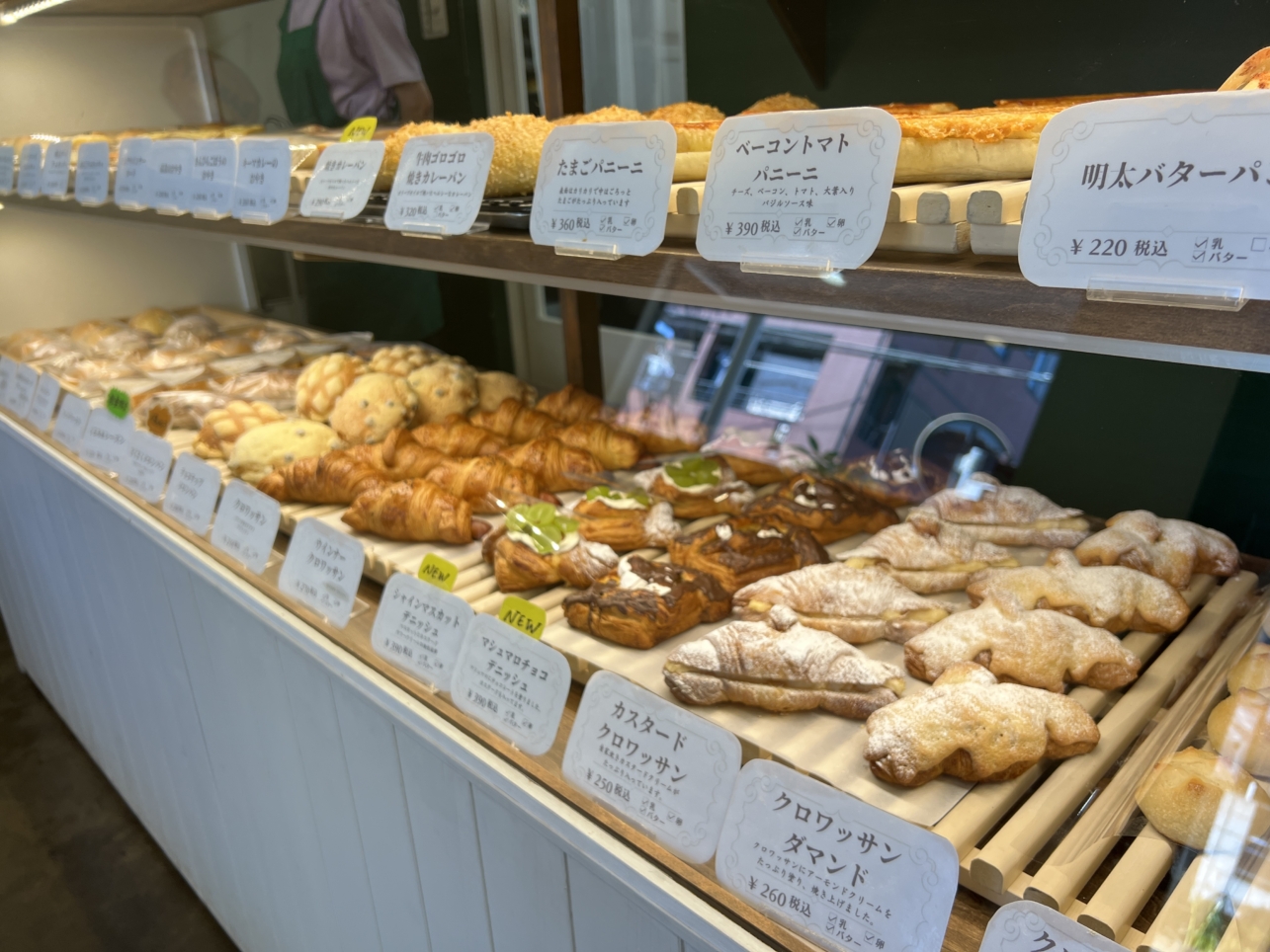 緑道沿いのパン屋さん【Bakery Misono/相模大野】