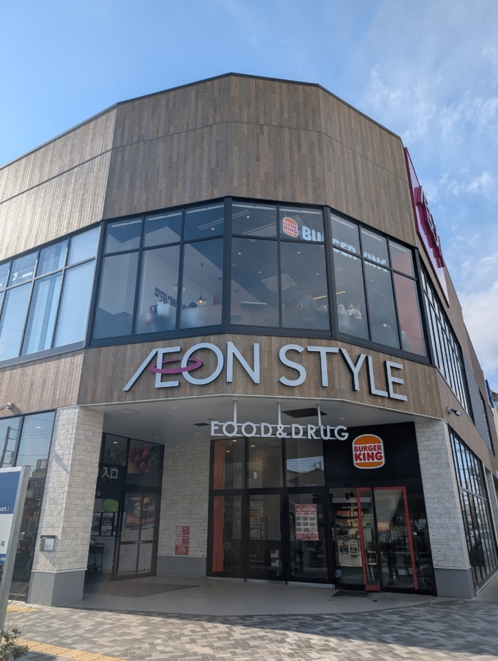 高田駅の近くでお買い物するならここ！