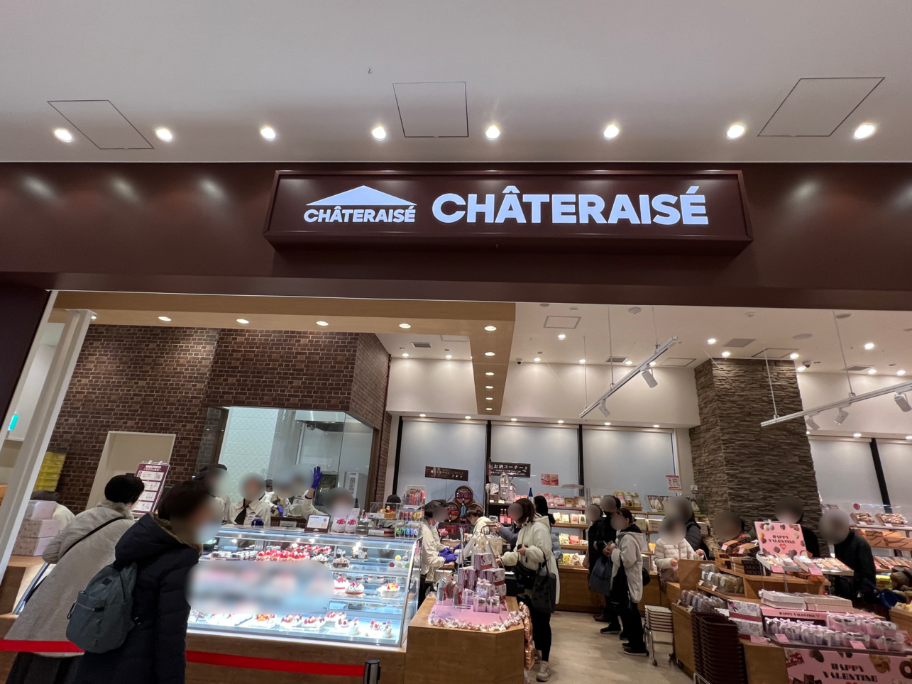 シャトレーゼ相模大野店オープン！【相模大野】