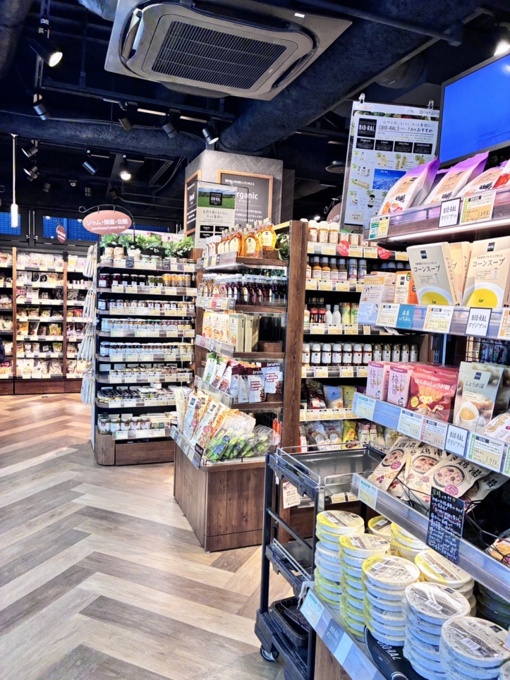 体にやさしい商品が豊富【BIO-RAL】