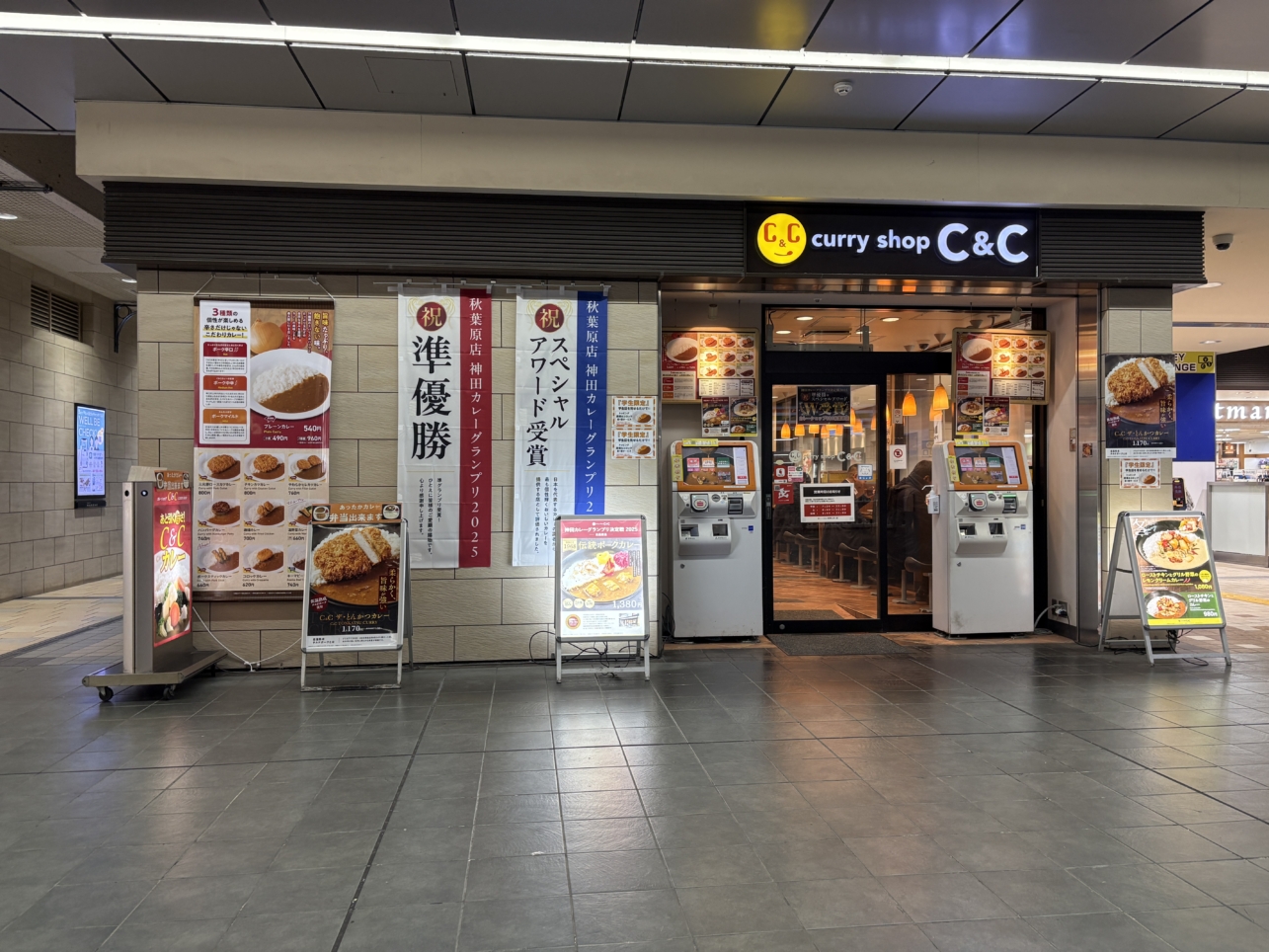 小田急多摩センター駅のキャラクターさようなら。。