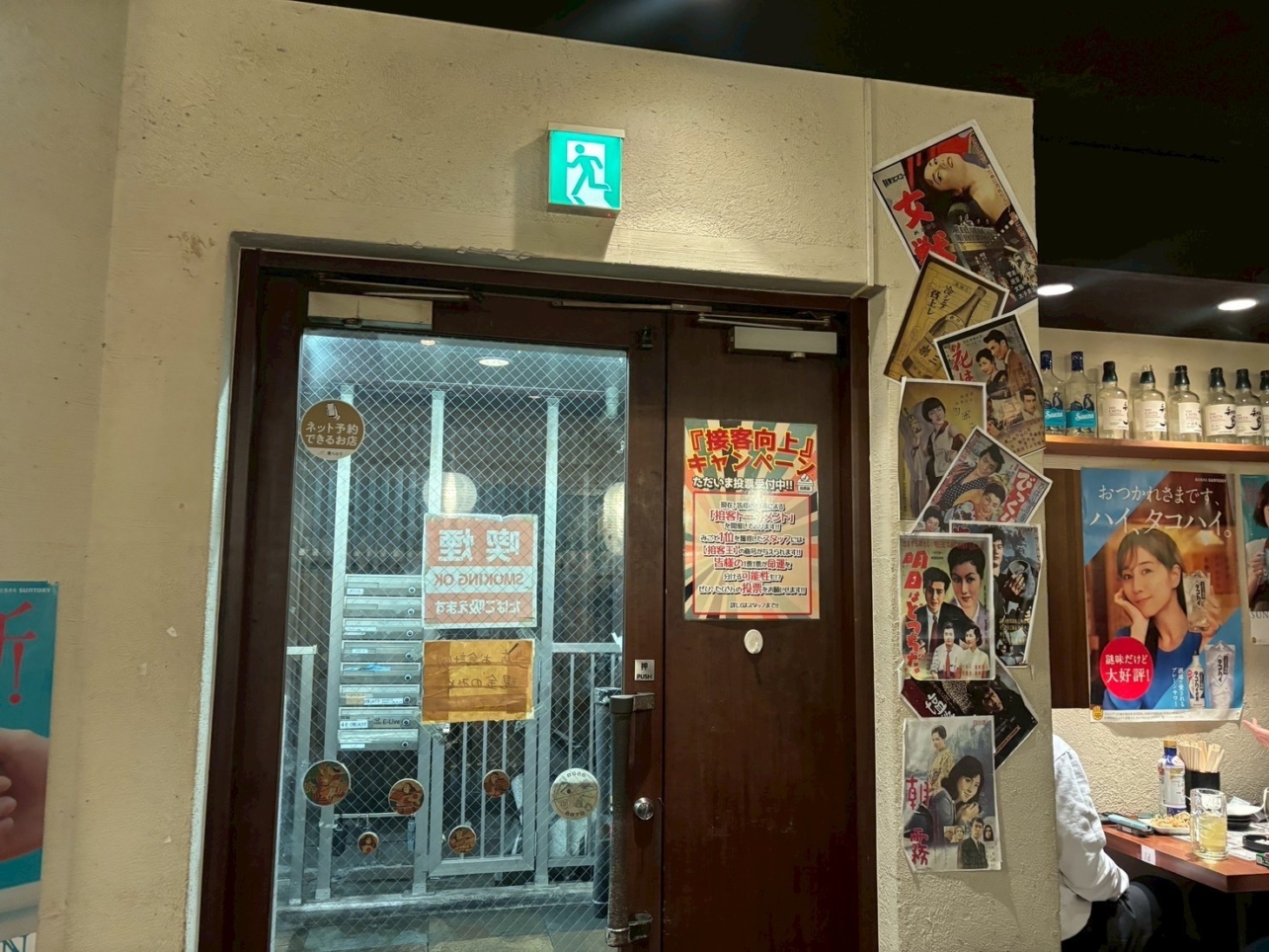 全料理食べ応え抜群！　　ーもつ鍋と焼き鳥　和　横浜本店ー