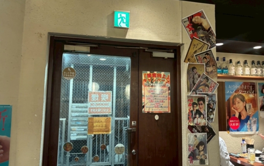 全料理食べ応え抜群！　　ーもつ鍋と焼き鳥　和　横浜本店ー