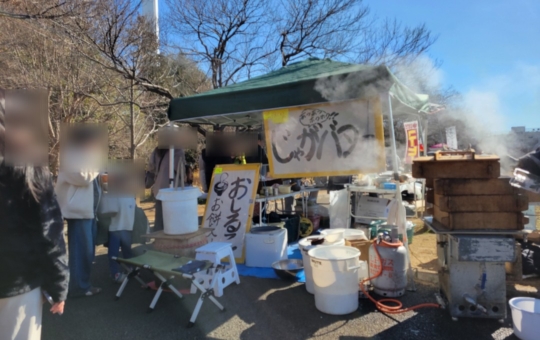 芦花公園花の丘フェスタ🌼【餅つき大会】