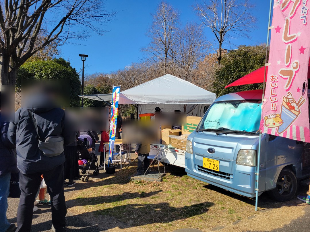 芦花公園花の丘フェスタ🌼【餅つき大会】