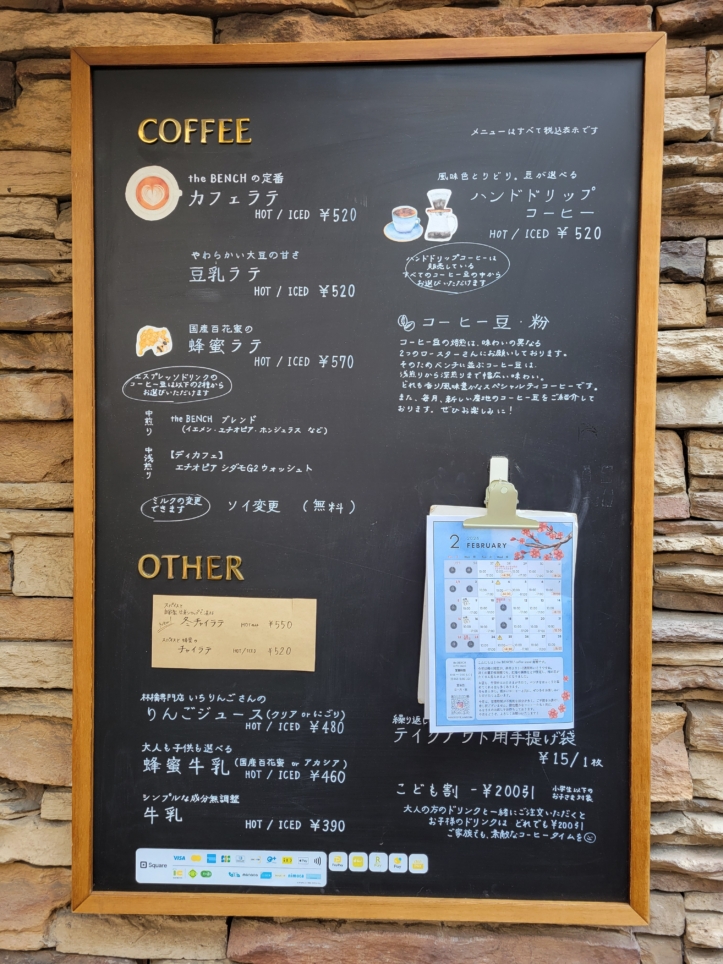 烏山エリア☕【the BENCH coffee stand】
