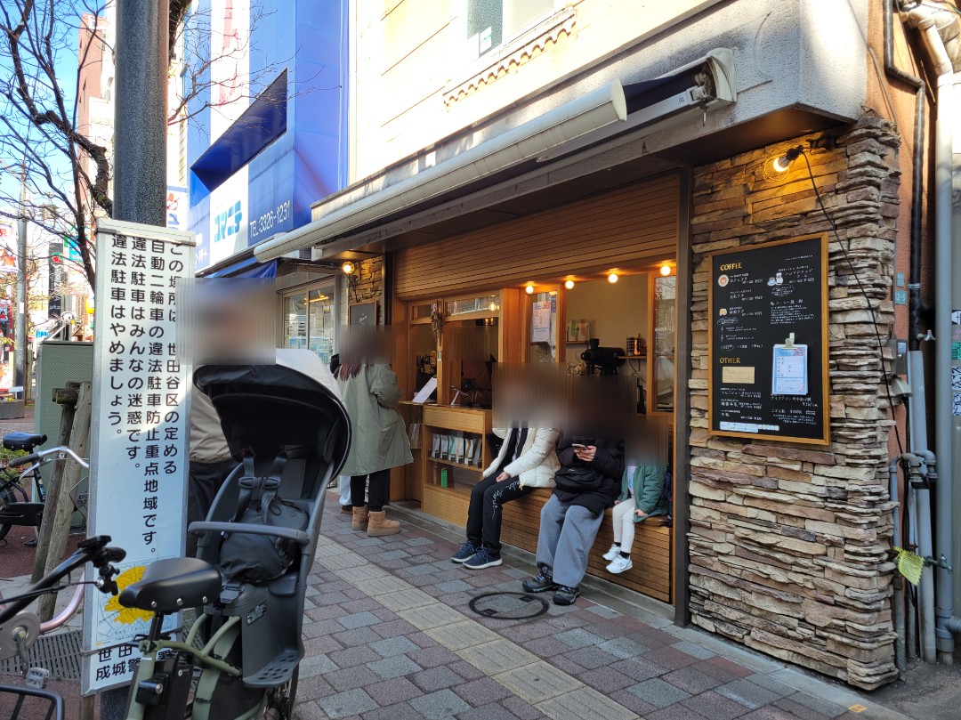 烏山エリア☕【the BENCH coffee stand】