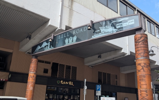 京急鶴見駅前の商店街