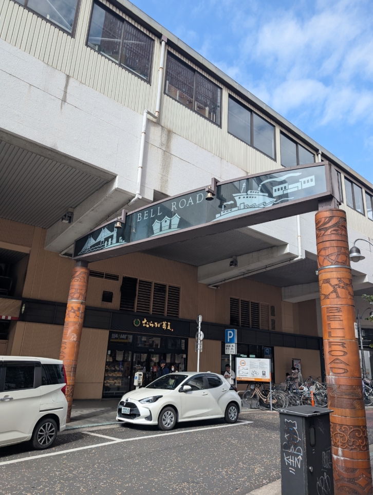 京急鶴見駅前の商店街