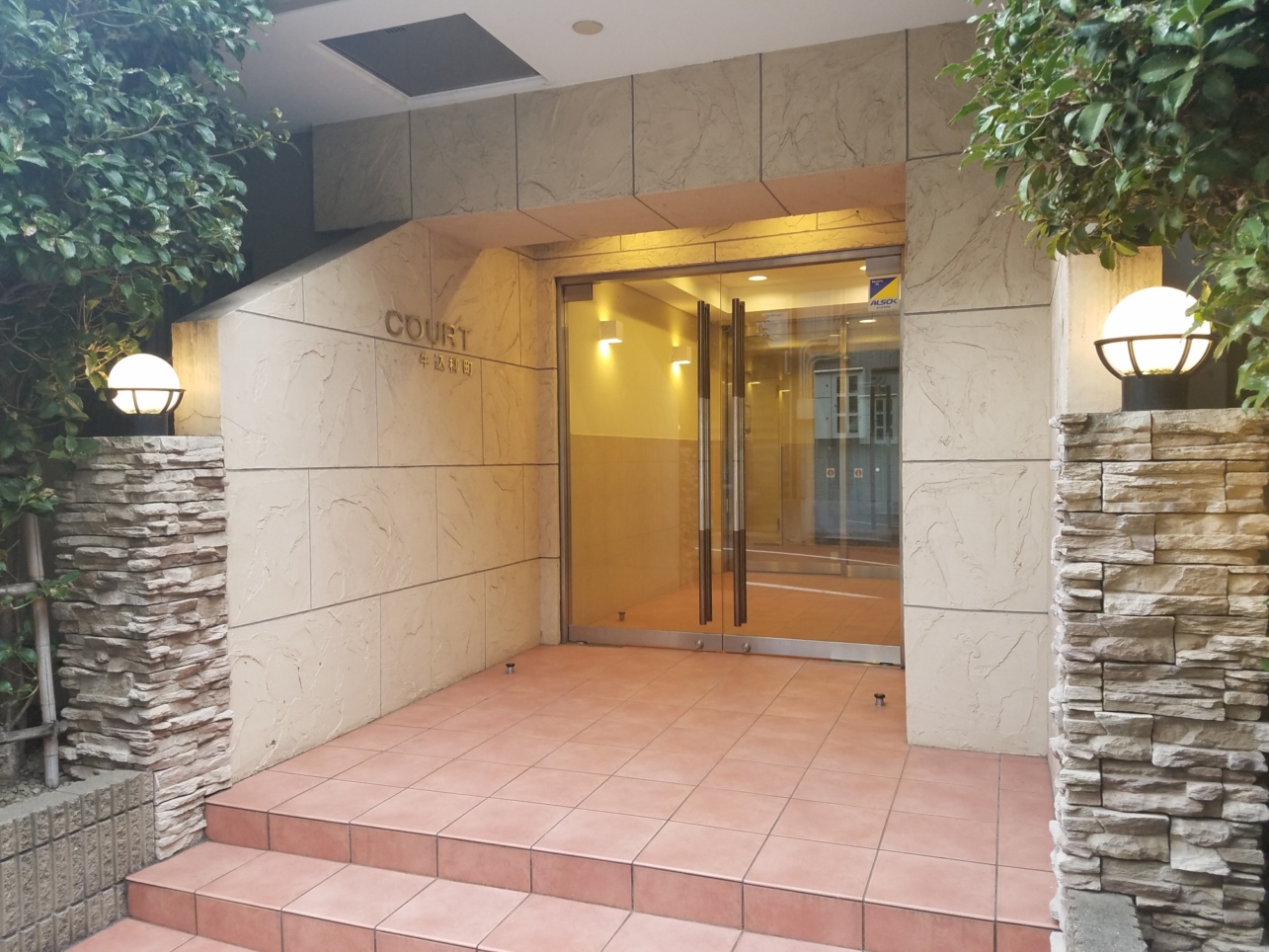 【駅近×落ち着いた住環境】3駅・2沿線以上利用可能！都心アクセス良好な1Kマンション＜コート牛込柳町＞