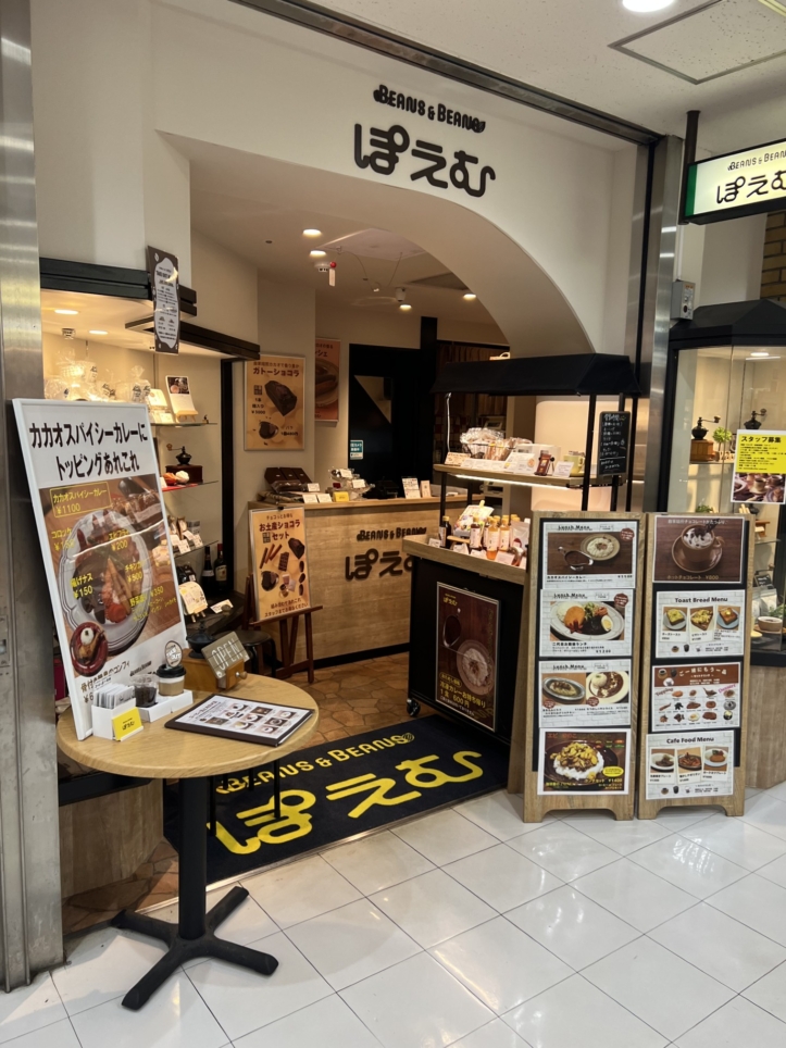 ☆人気カフェランチ☆【BEANS＆BEANSぽえむ】