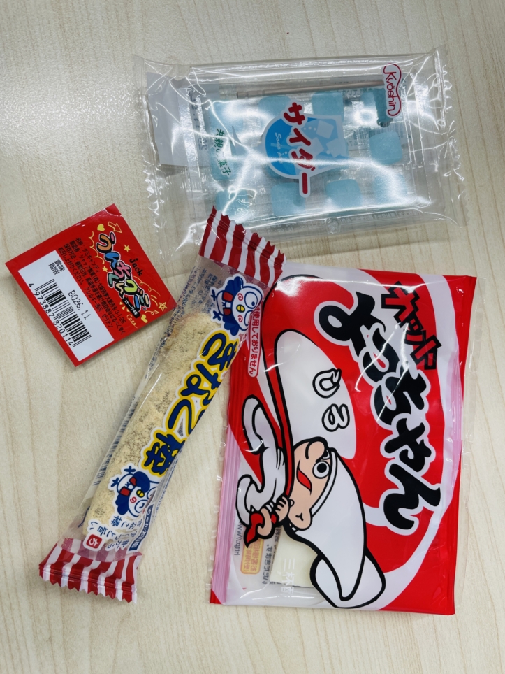 【瀬谷区】ミックル堂　