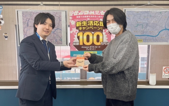 ☆お部屋探しで当たる！Amazon gift card プレゼントキャンペーン☆1月当選者様の発表です☆