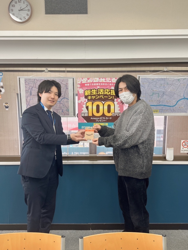 ☆お部屋探しで当たる！Amazon gift card プレゼントキャンペーン☆1月当選者様の発表です☆