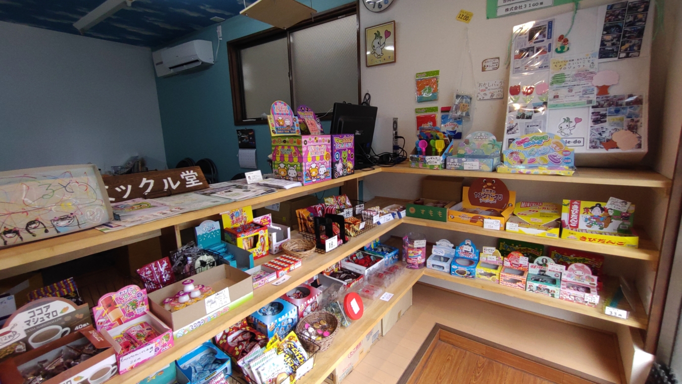 【瀬谷区】ミックル堂　