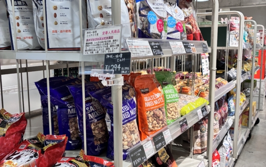 小さなコストコ【ストックマート】