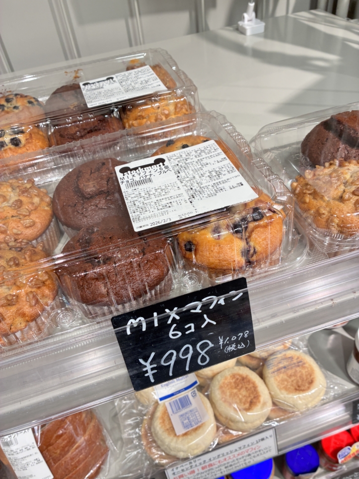 小さなコストコ【ストックマート】