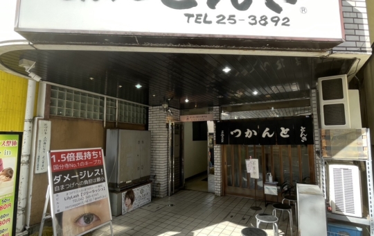 白米が止まらない…とんかつとんき