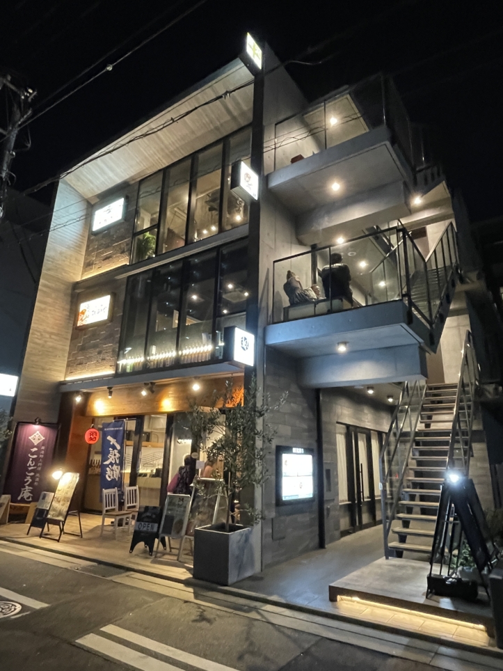 土日はランチも楽しめる♪【炭火焼肉ナカフジ　登戸】