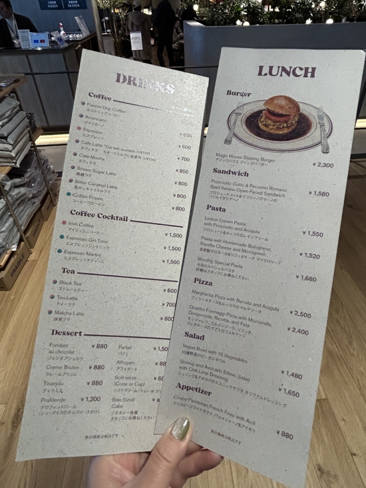 馬事公苑TSUTAYAのあとに『Magic House』がオープン！