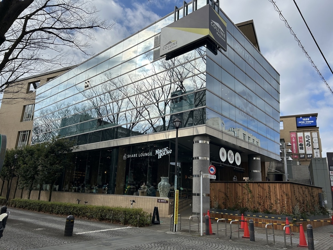 馬事公苑TSUTAYAのあとに『Magic House』がオープン！
