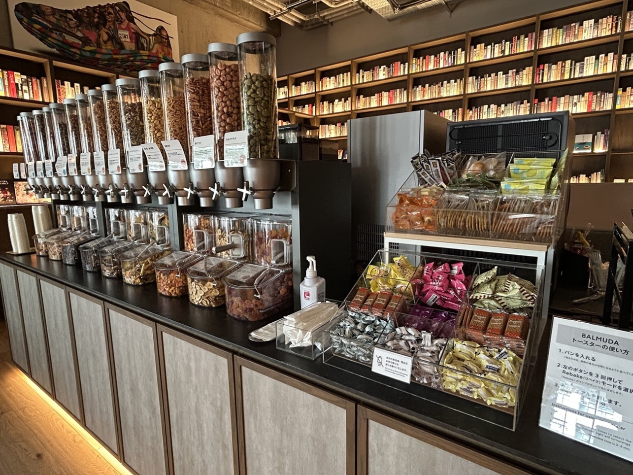 馬事公苑TSUTAYAのあとに『Magic House』がオープン！