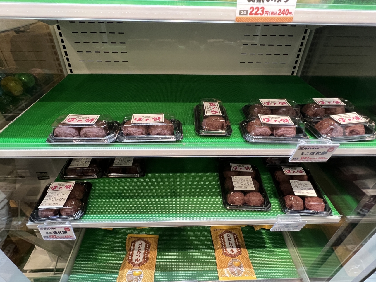 北九州のソウルフードが相模原に！【資さんうどん/相模大野】