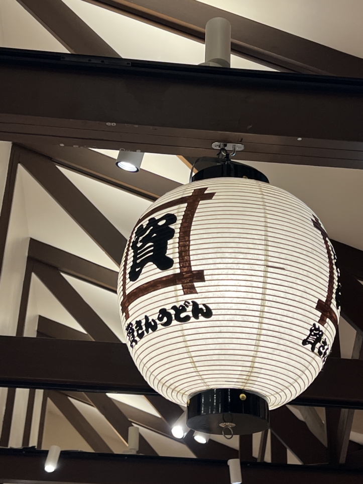 北九州のソウルフードが相模原に！【資さんうどん/相模大野】