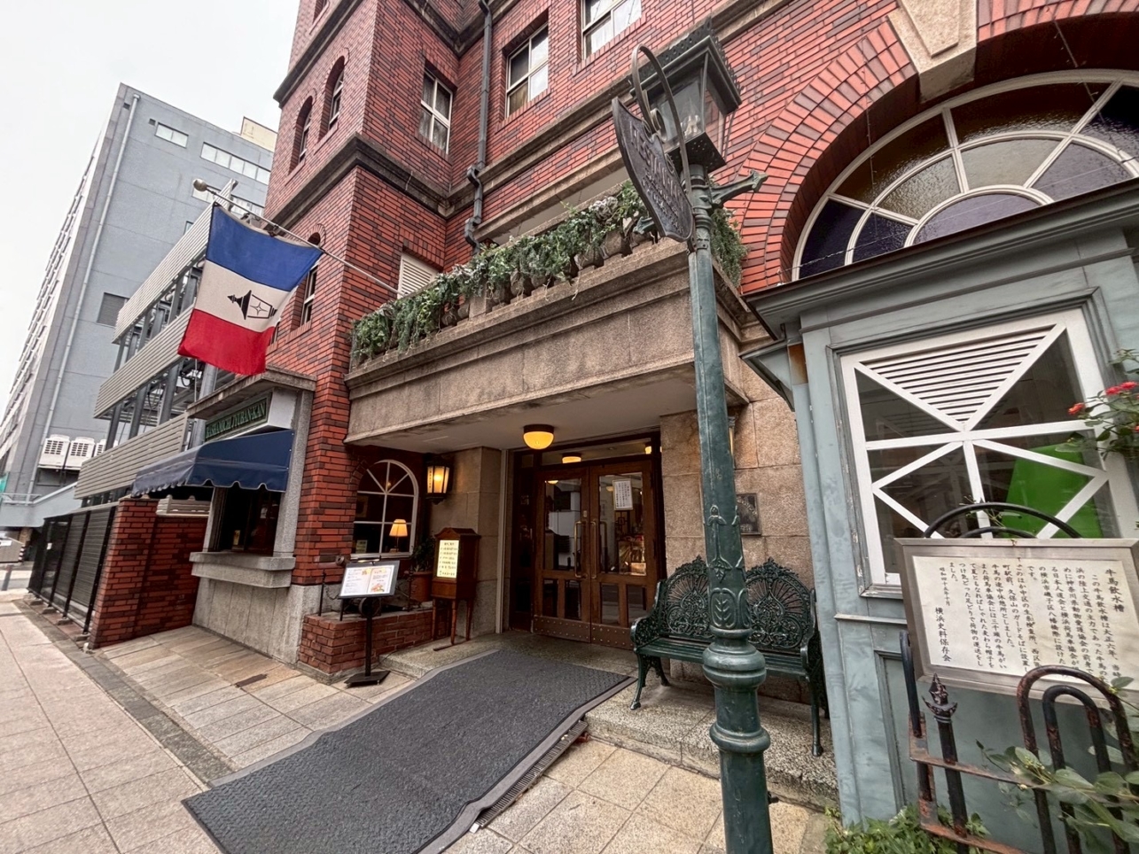 レトロでクラシック　♪馬車道十番館♪