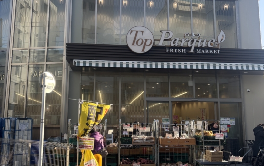 ようやく再OPEN☆【トップパルケ奥沢店】