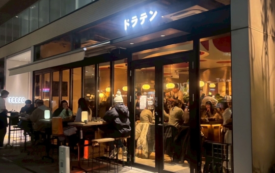 身近にイタリアンあります！　～ドラテン横浜～