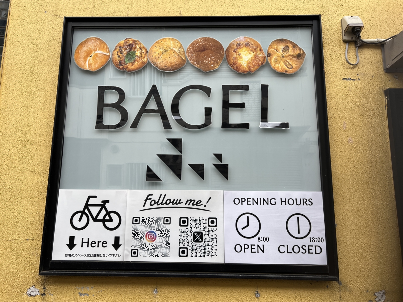 国産小麦使用手ごねベーグル【bagelふぅ/小田急相模原】