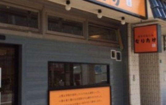 ◆背脂好き必見！池袋「なりたけラーメン」で味わう究極のこってり一杯◆